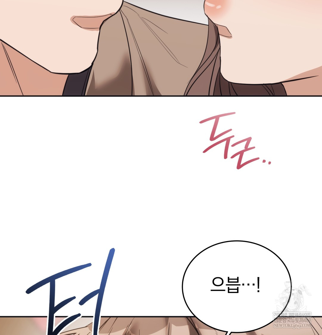 A College Student Who Does it Raw Chapter 16 - Page 8