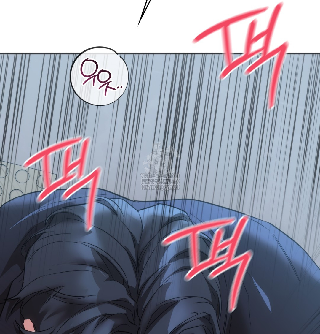 A College Student Who Does it Raw Chapter 16 - Page 88