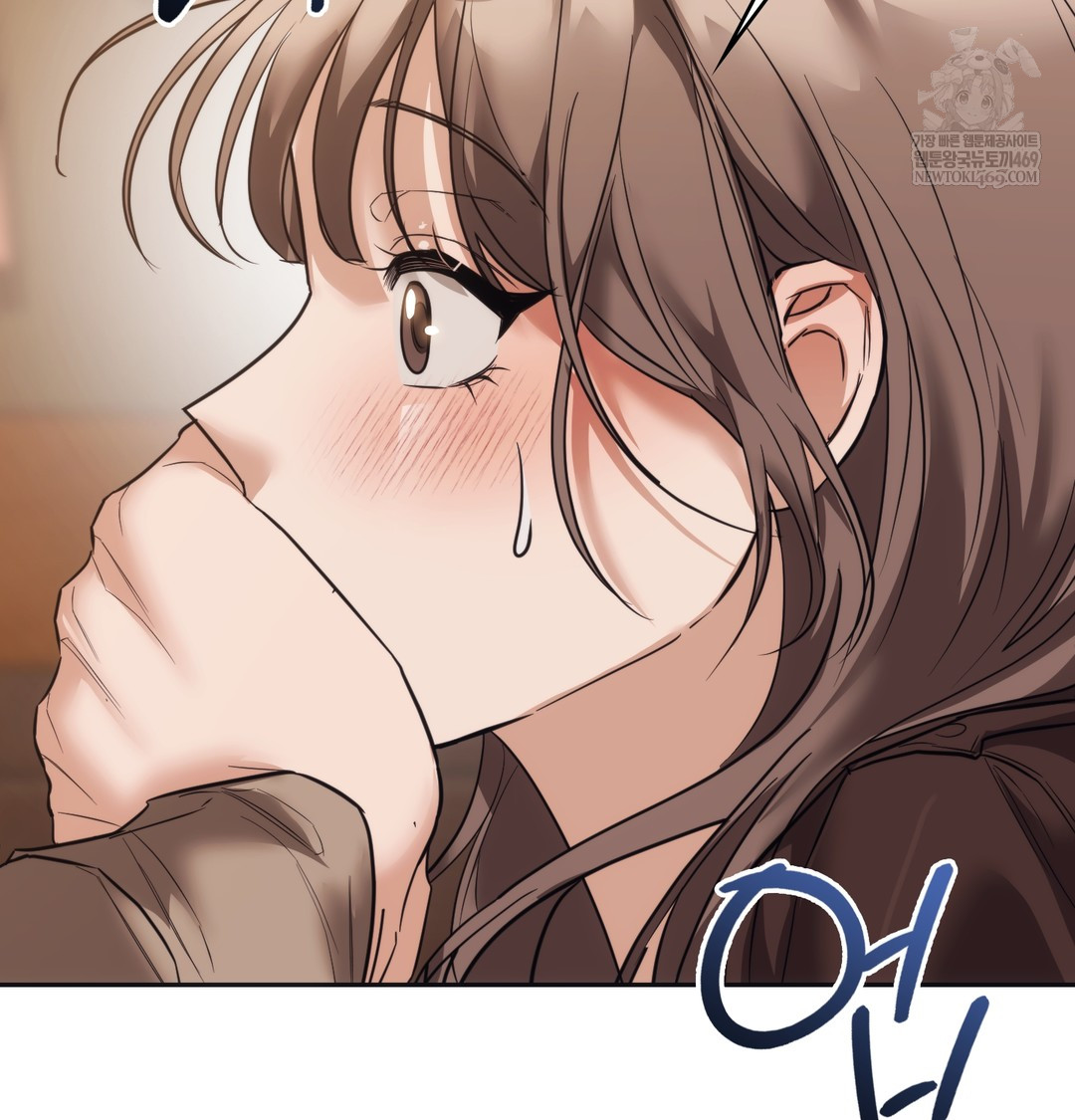 A College Student Who Does it Raw Chapter 16 - Page 9