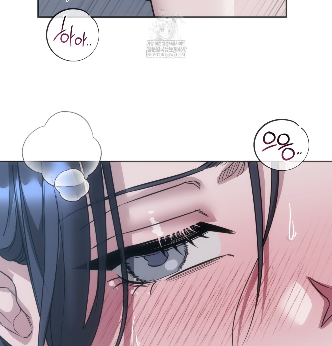 A College Student Who Does it Raw Chapter 16 - Page 92