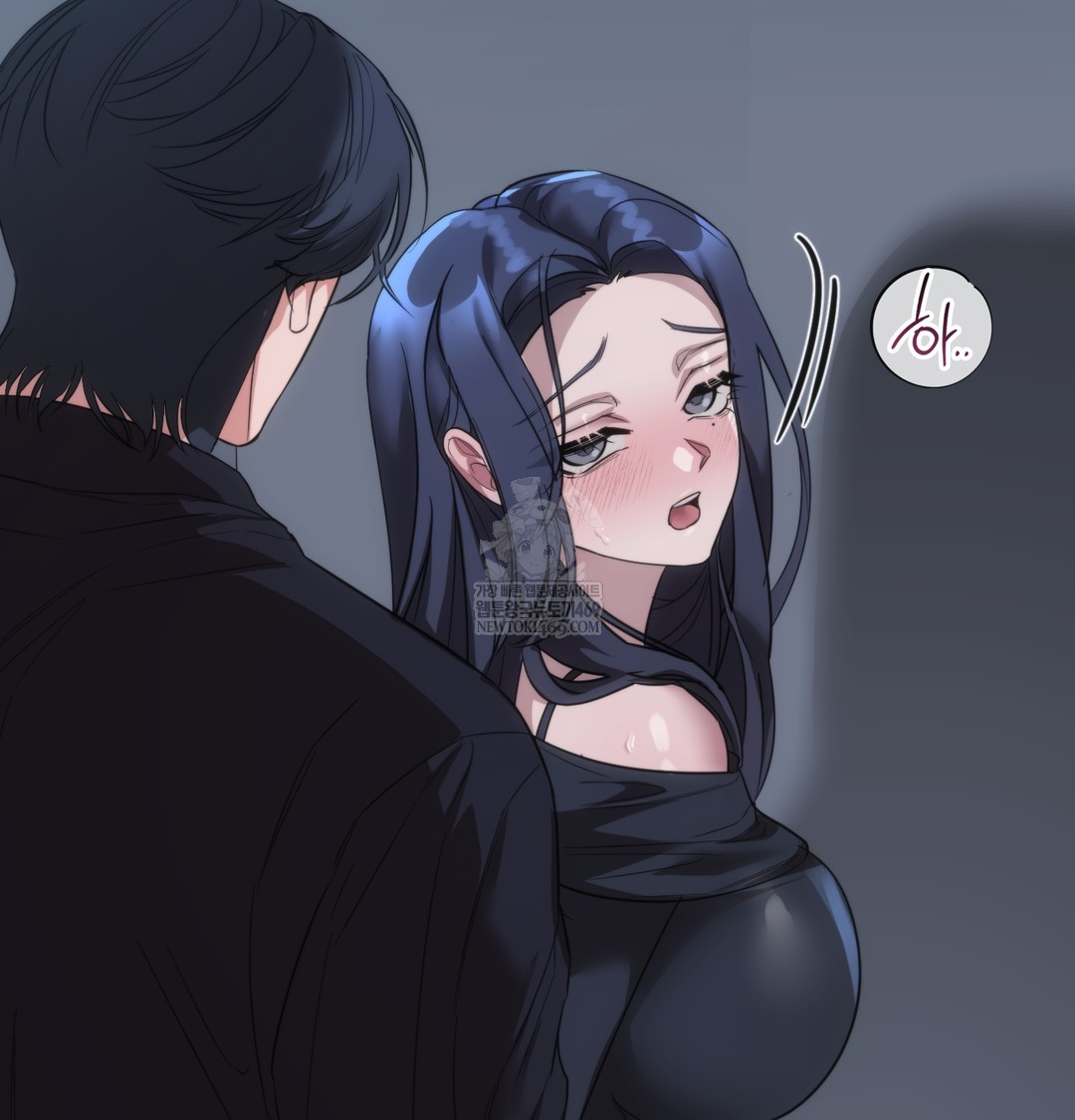 A College Student Who Does it Raw Chapter 16 - Page 94