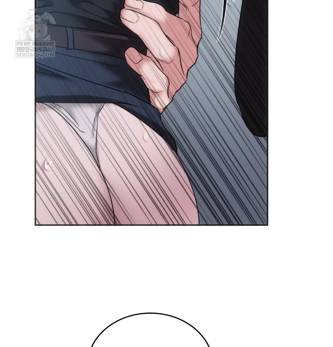 A College Student Who Does it Raw Chapter 17 - Page 21