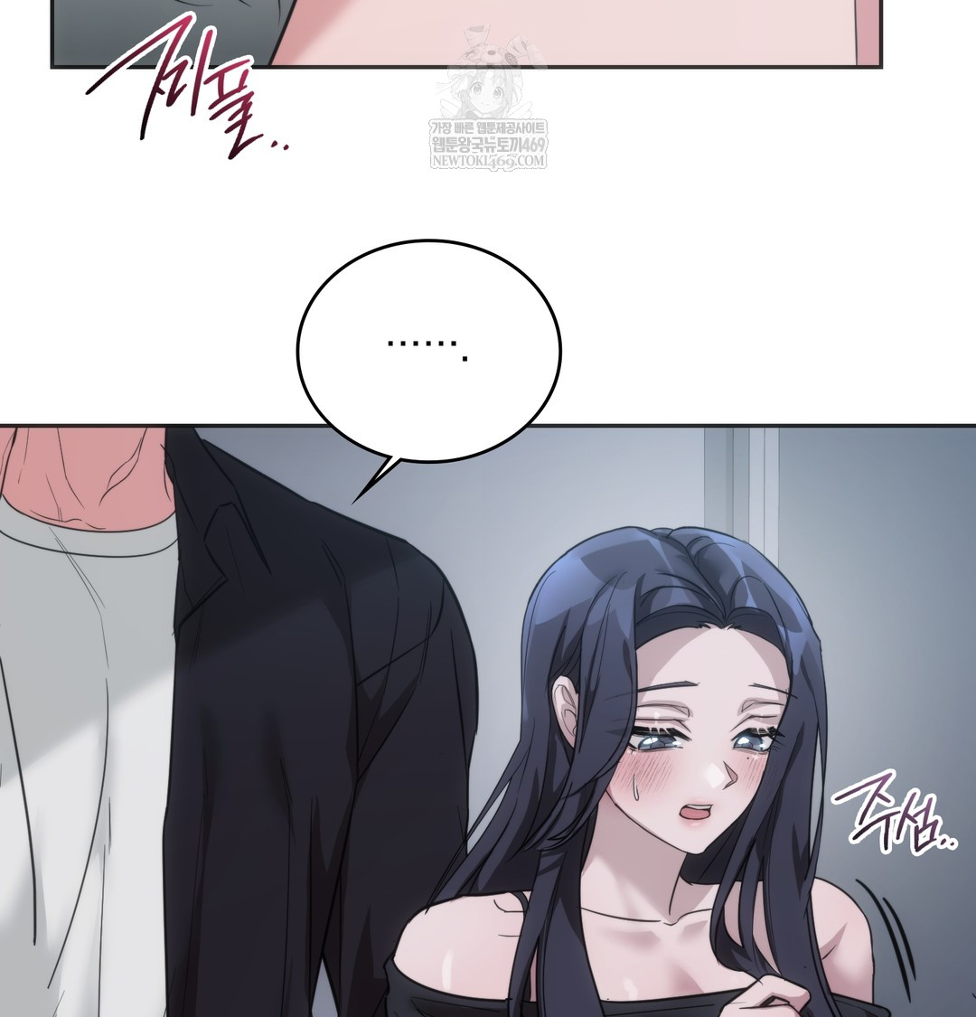 A College Student Who Does it Raw Chapter 17 - Page 61