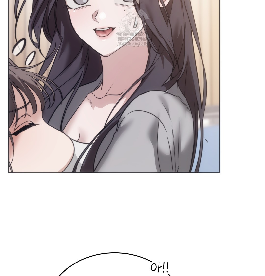 A College Student Who Does it Raw Chapter 17 - Page 90