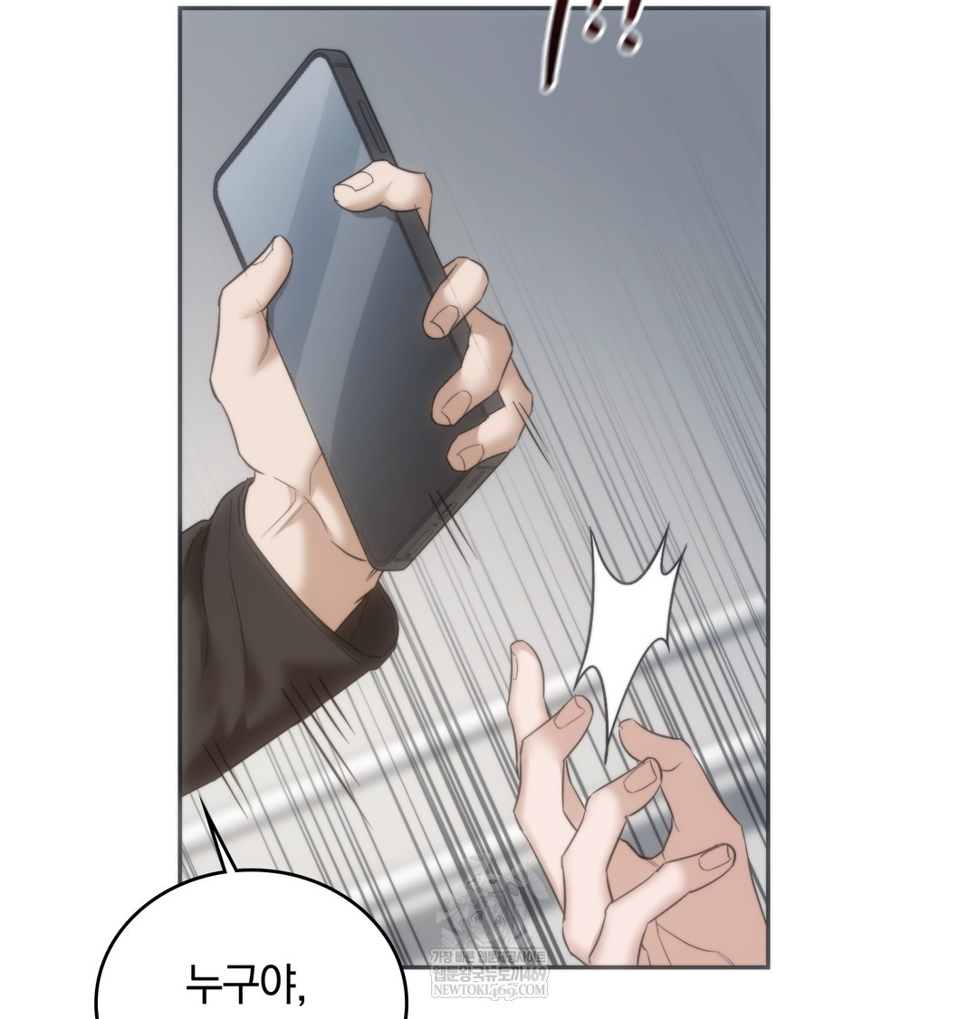 A College Student Who Does it Raw Chapter 18 - Page 10