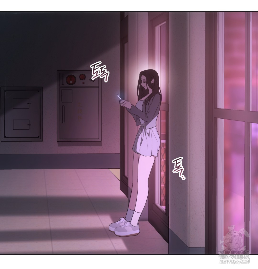 A College Student Who Does it Raw Chapter 18 - Page 108