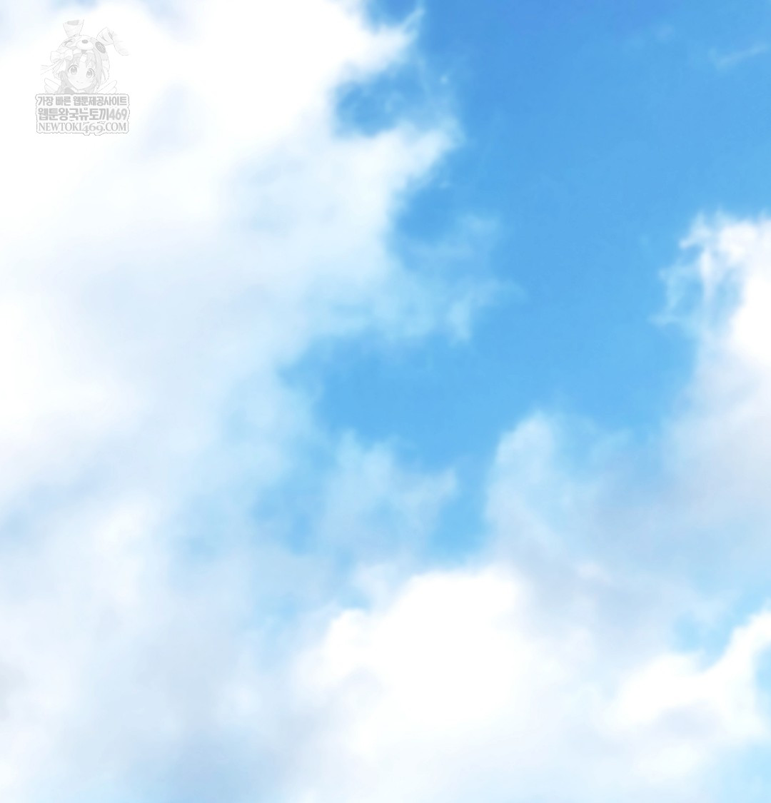 A College Student Who Does it Raw Chapter 18 - Page 21