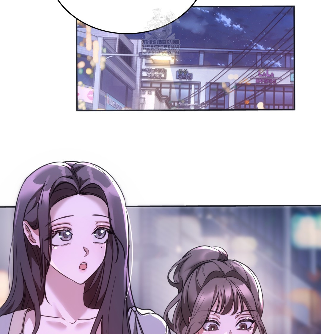 A College Student Who Does it Raw Chapter 18 - Page 24