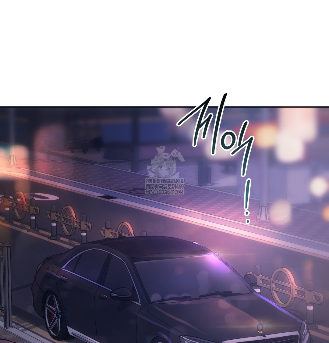 A College Student Who Does it Raw Chapter 18 - Page 27