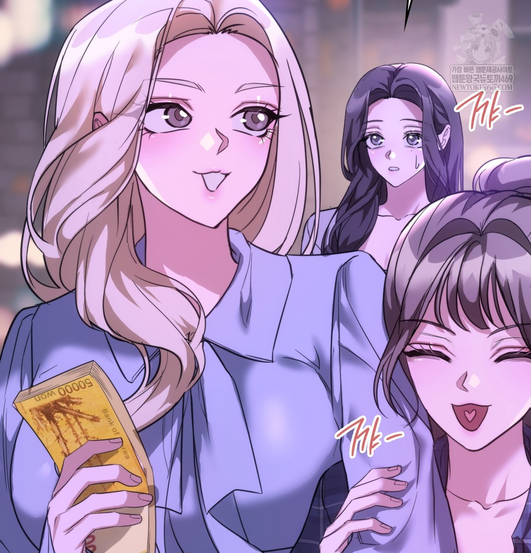 A College Student Who Does it Raw Chapter 18 - Page 45