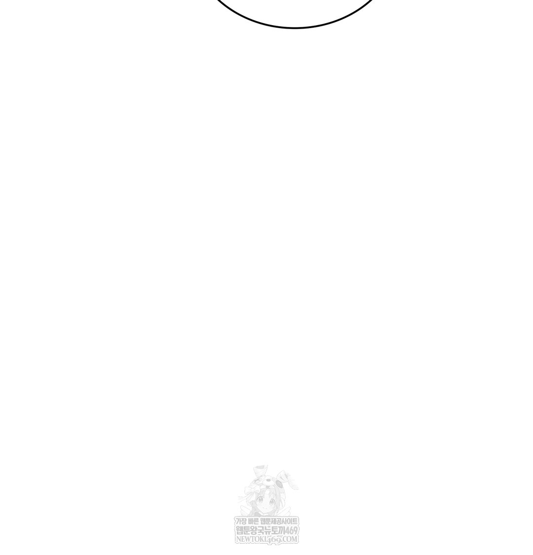 A College Student Who Does it Raw Chapter 18 - Page 47