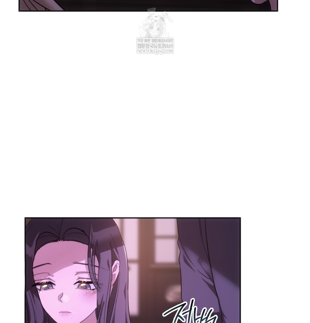 A College Student Who Does it Raw Chapter 18 - Page 67