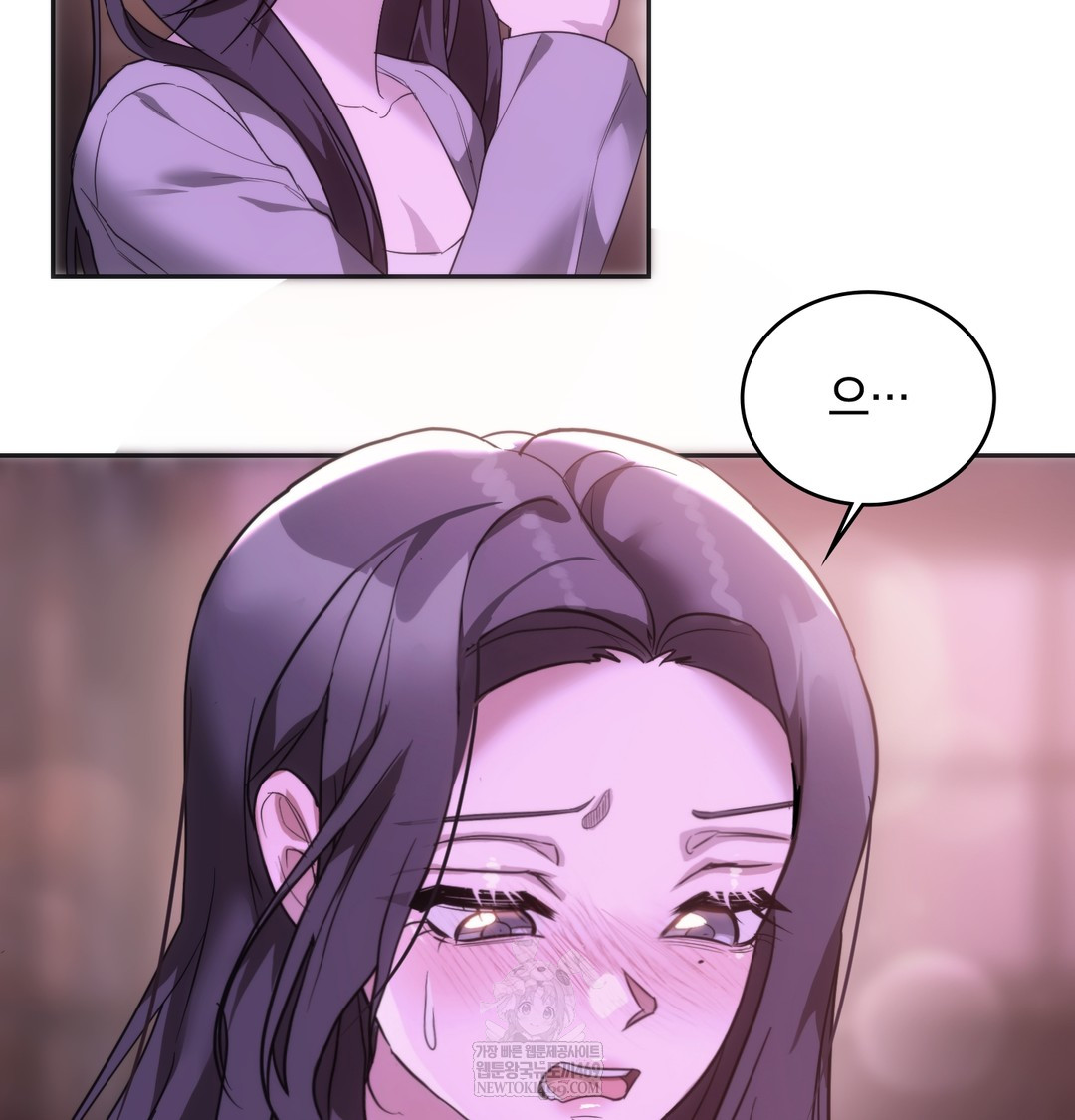 A College Student Who Does it Raw Chapter 18 - Page 83