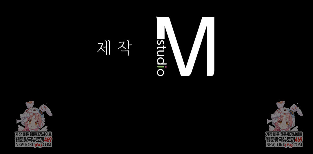 A College Student Who Does it Raw Chapter 19 - Page 113