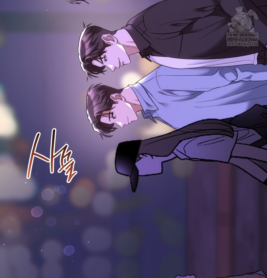 A College Student Who Does it Raw Chapter 19 - Page 19