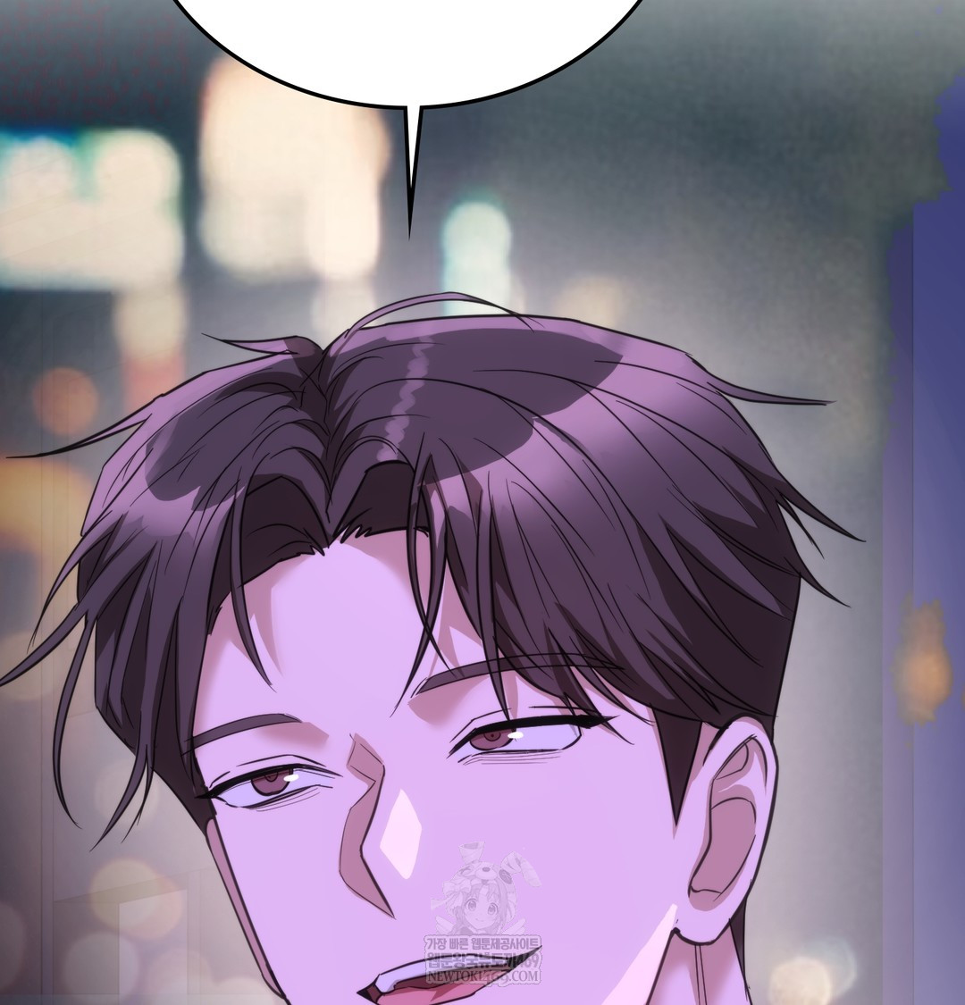 A College Student Who Does it Raw Chapter 19 - Page 43