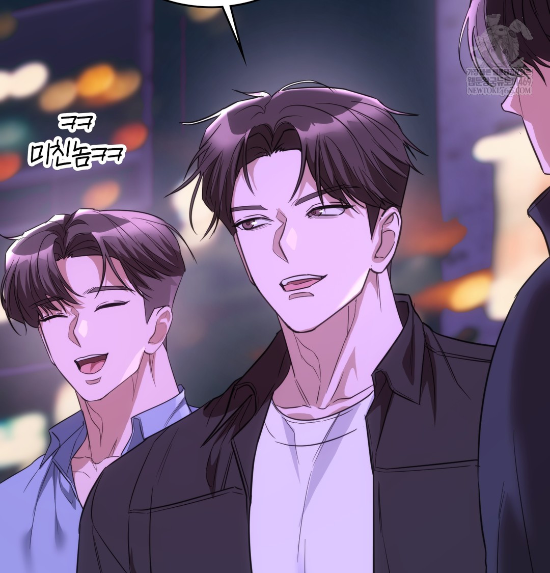 A College Student Who Does it Raw Chapter 19 - Page 5