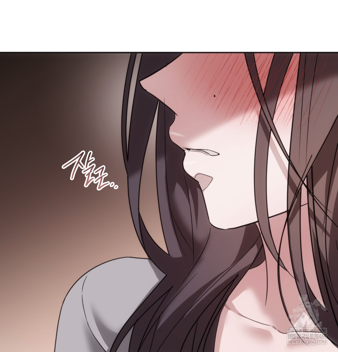 A College Student Who Does it Raw Chapter 19 - Page 61