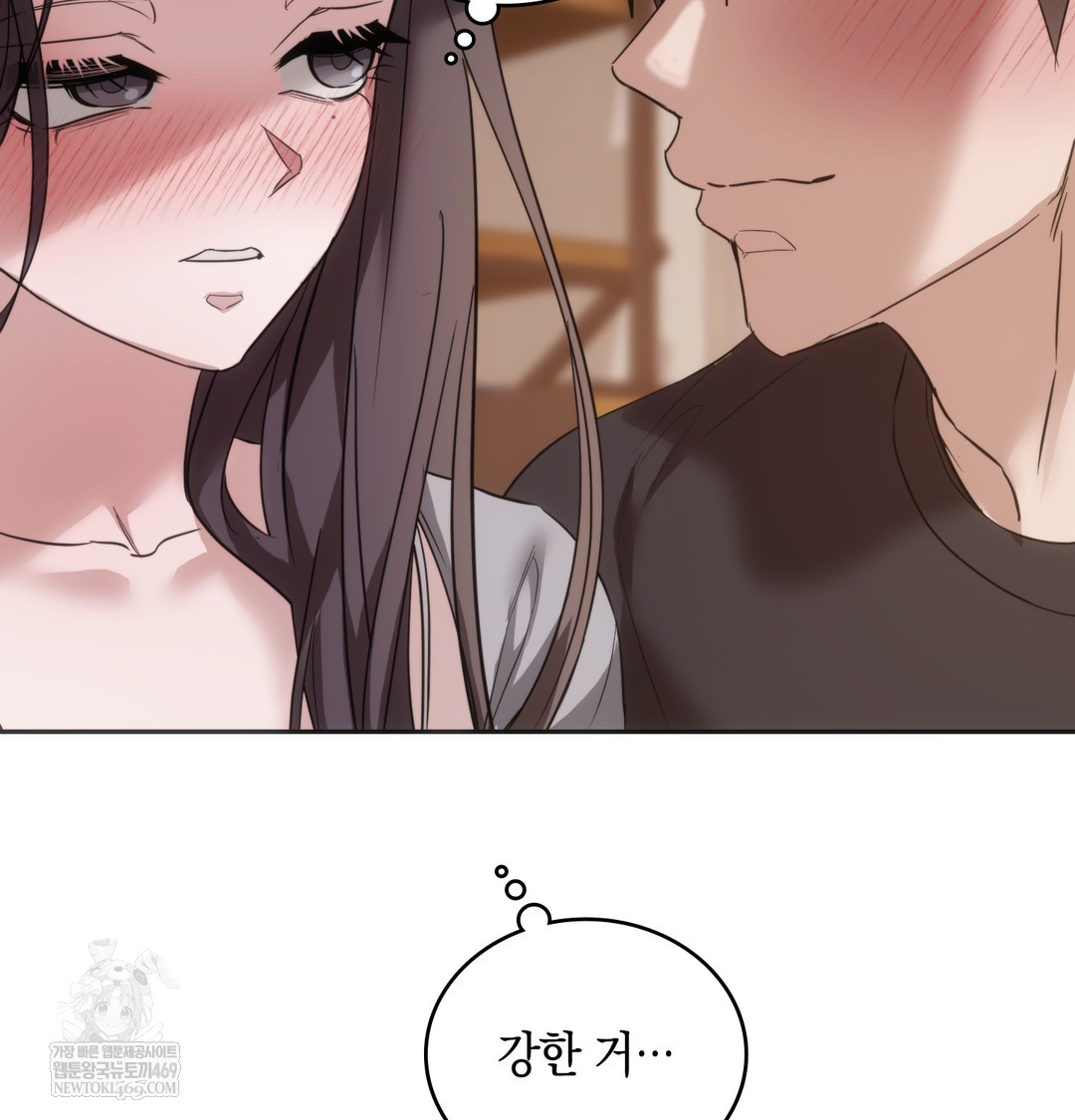 A College Student Who Does it Raw Chapter 19 - Page 64