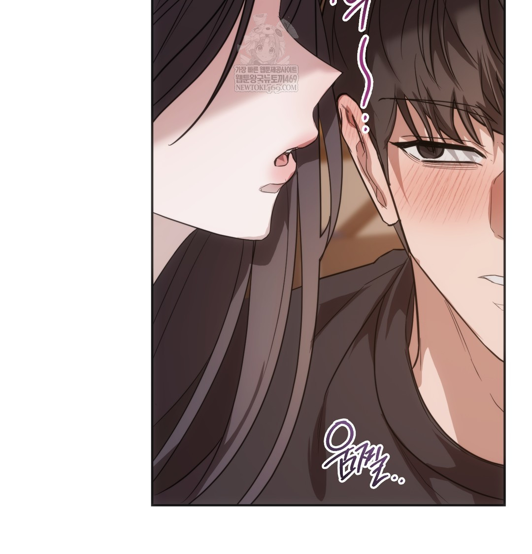 A College Student Who Does it Raw Chapter 19 - Page 66