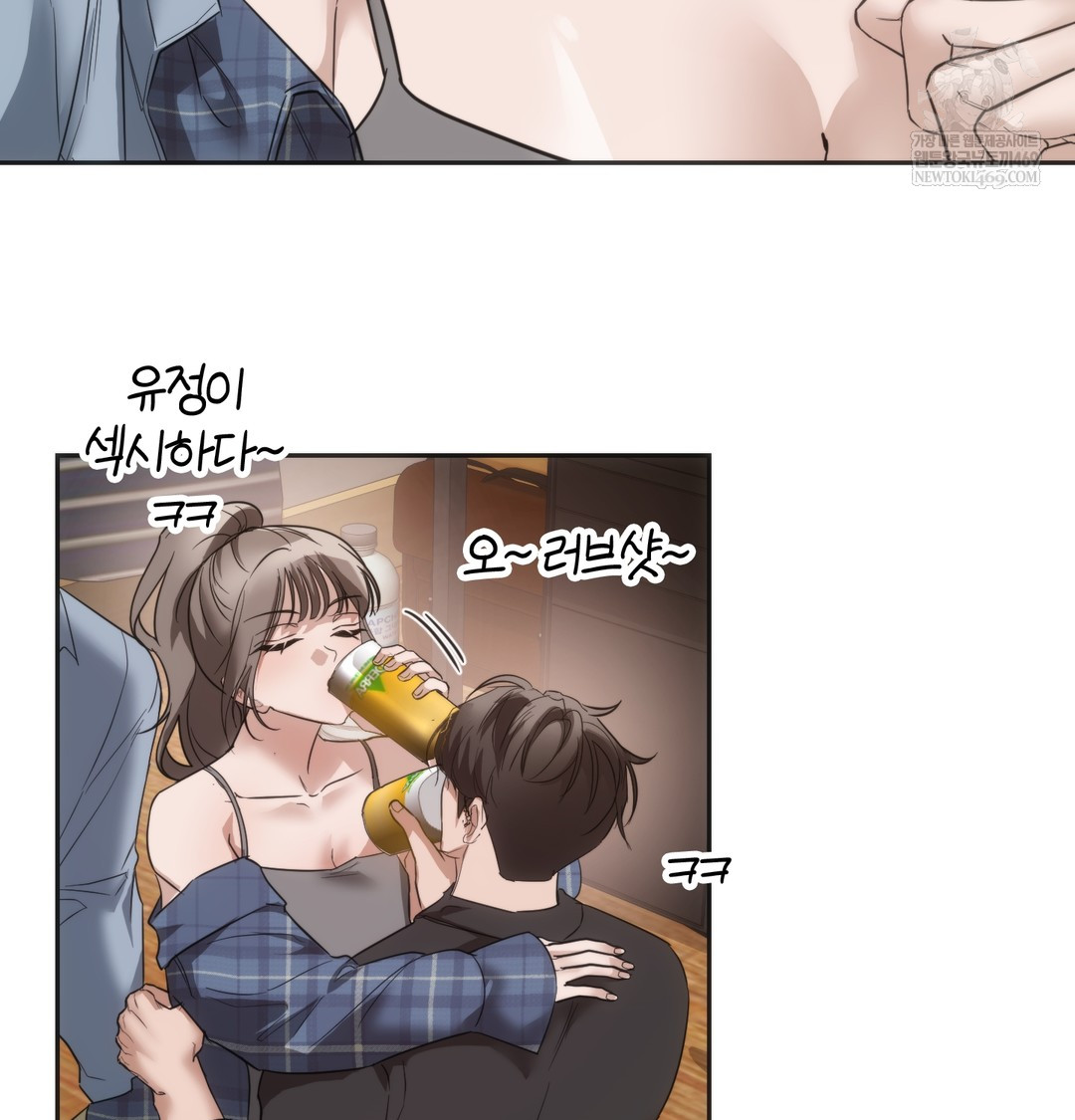 A College Student Who Does it Raw Chapter 19 - Page 70