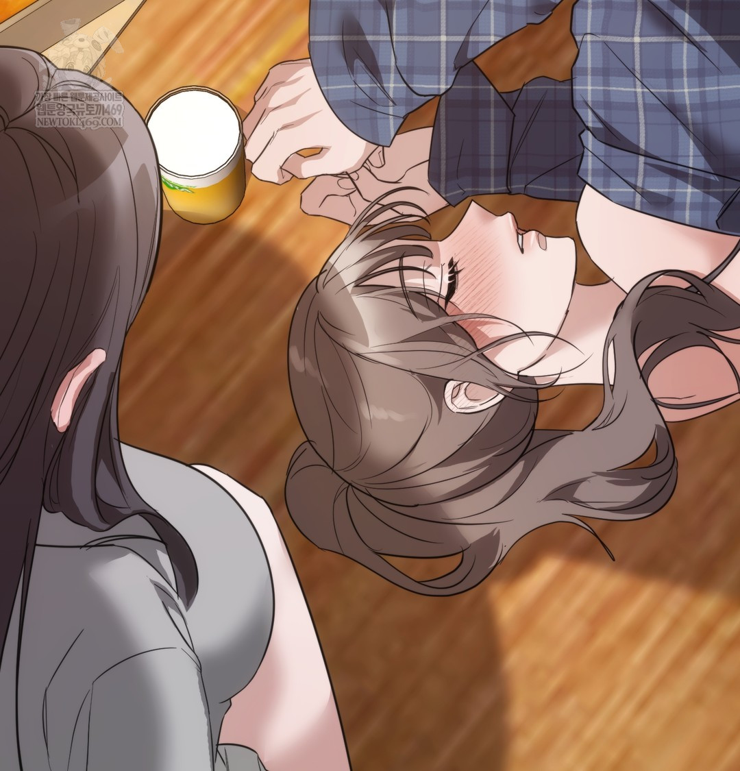 A College Student Who Does it Raw Chapter 19 - Page 81