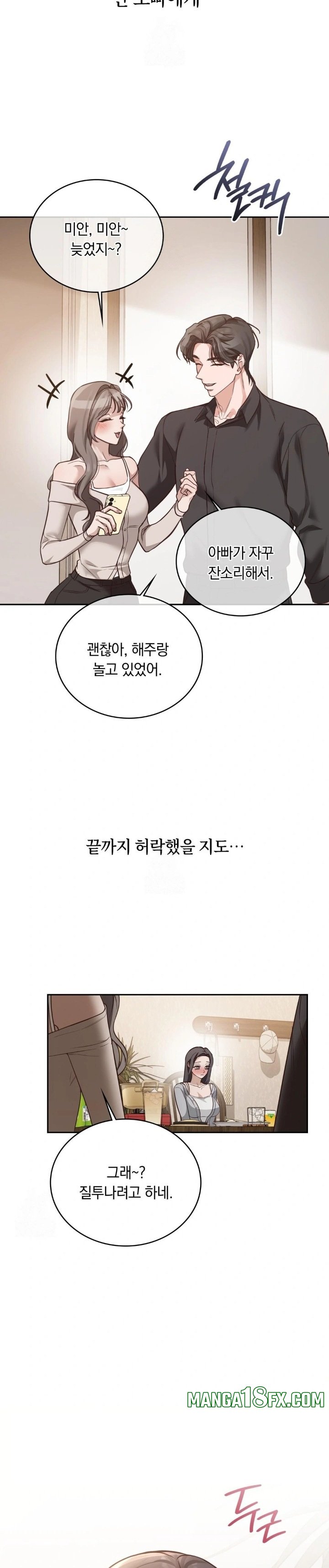 A College Student Who Does it Raw Chapter 2 - Page 22