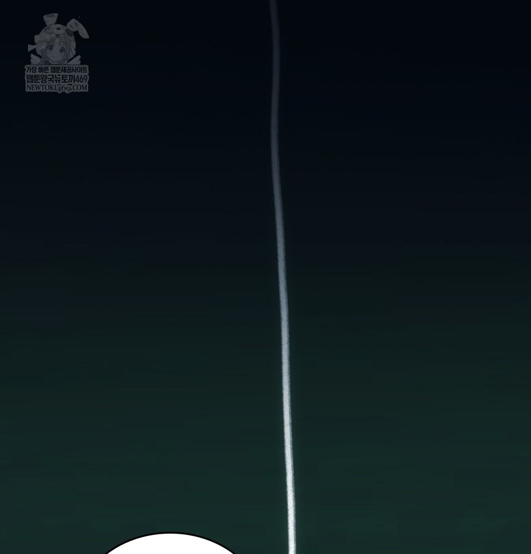 A College Student Who Does it Raw Chapter 20 - Page 10