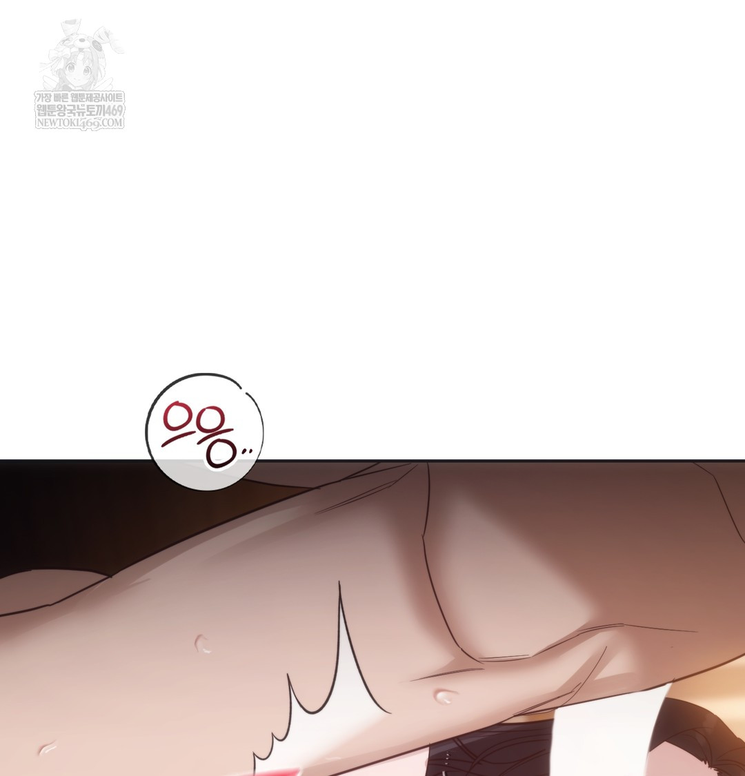 A College Student Who Does it Raw Chapter 20 - Page 104