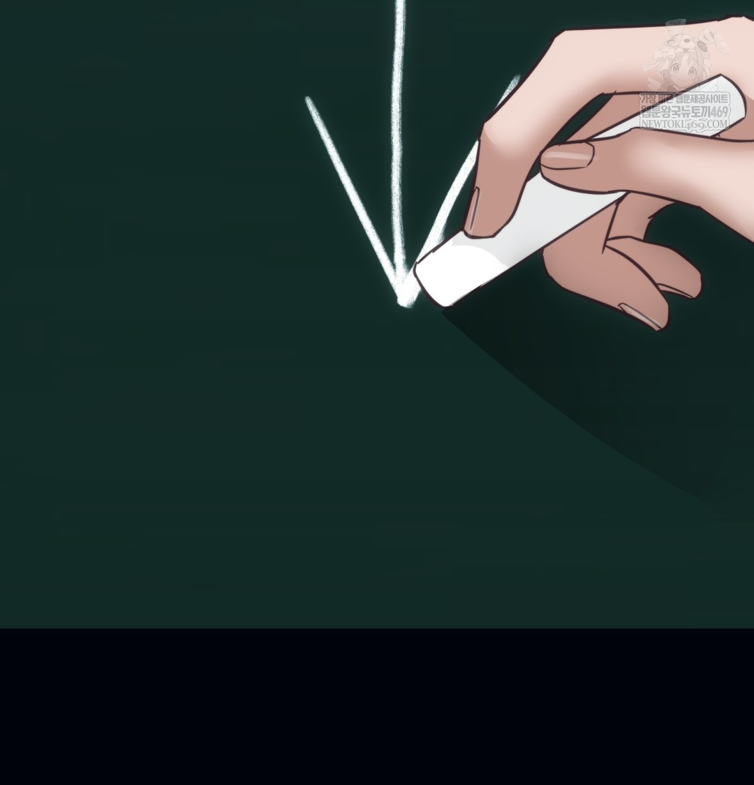 A College Student Who Does it Raw Chapter 20 - Page 12