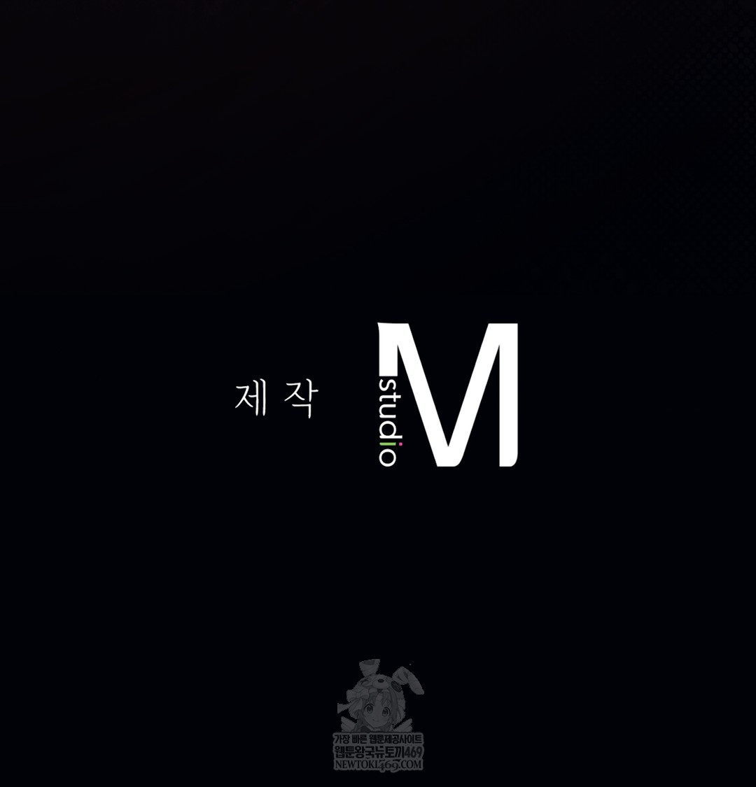 A College Student Who Does it Raw Chapter 20 - Page 129