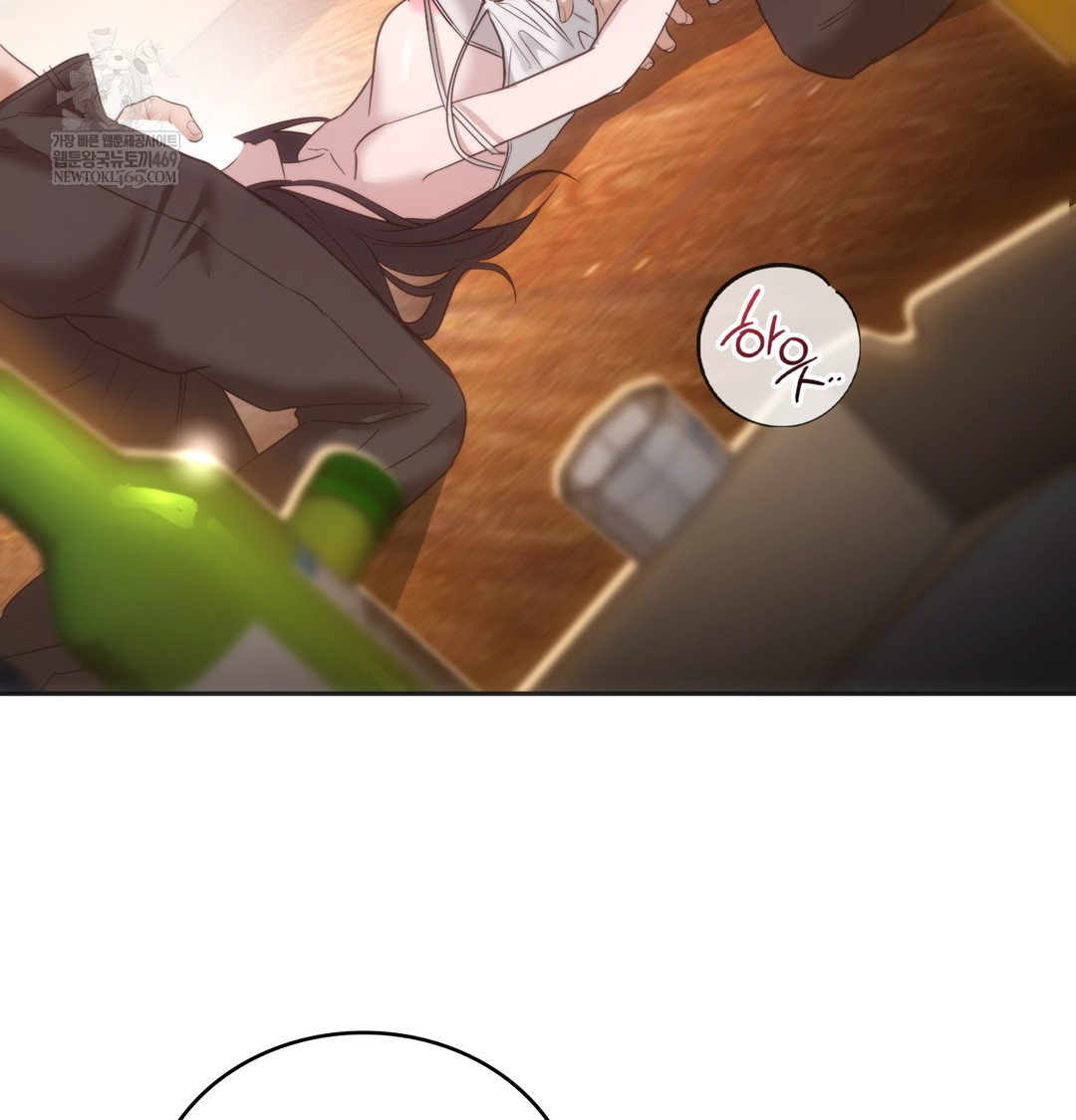 A College Student Who Does it Raw Chapter 20 - Page 40