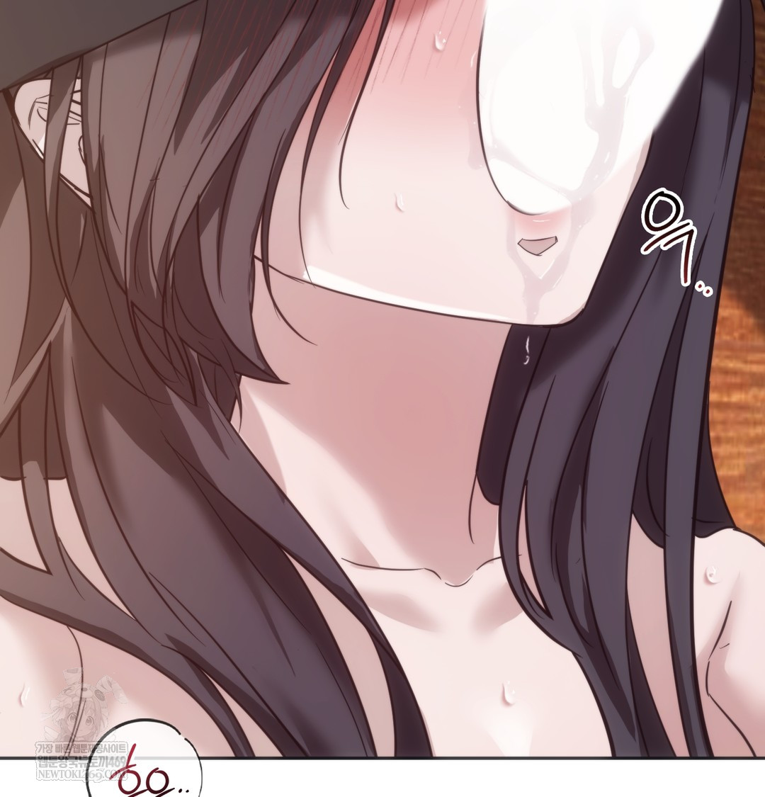 A College Student Who Does it Raw Chapter 20 - Page 43