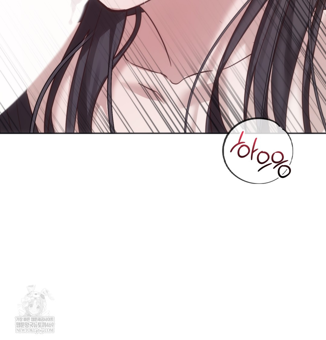 A College Student Who Does it Raw Chapter 20 - Page 60