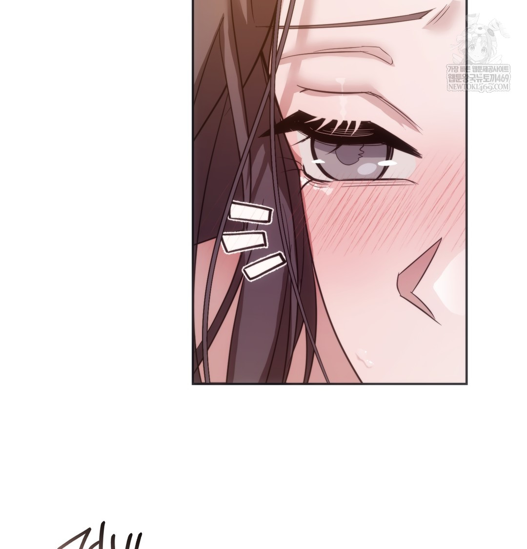 A College Student Who Does it Raw Chapter 20 - Page 70