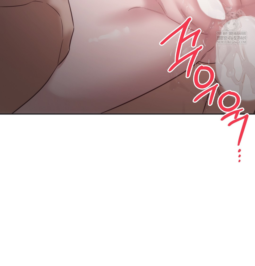 A College Student Who Does it Raw Chapter 20 - Page 89