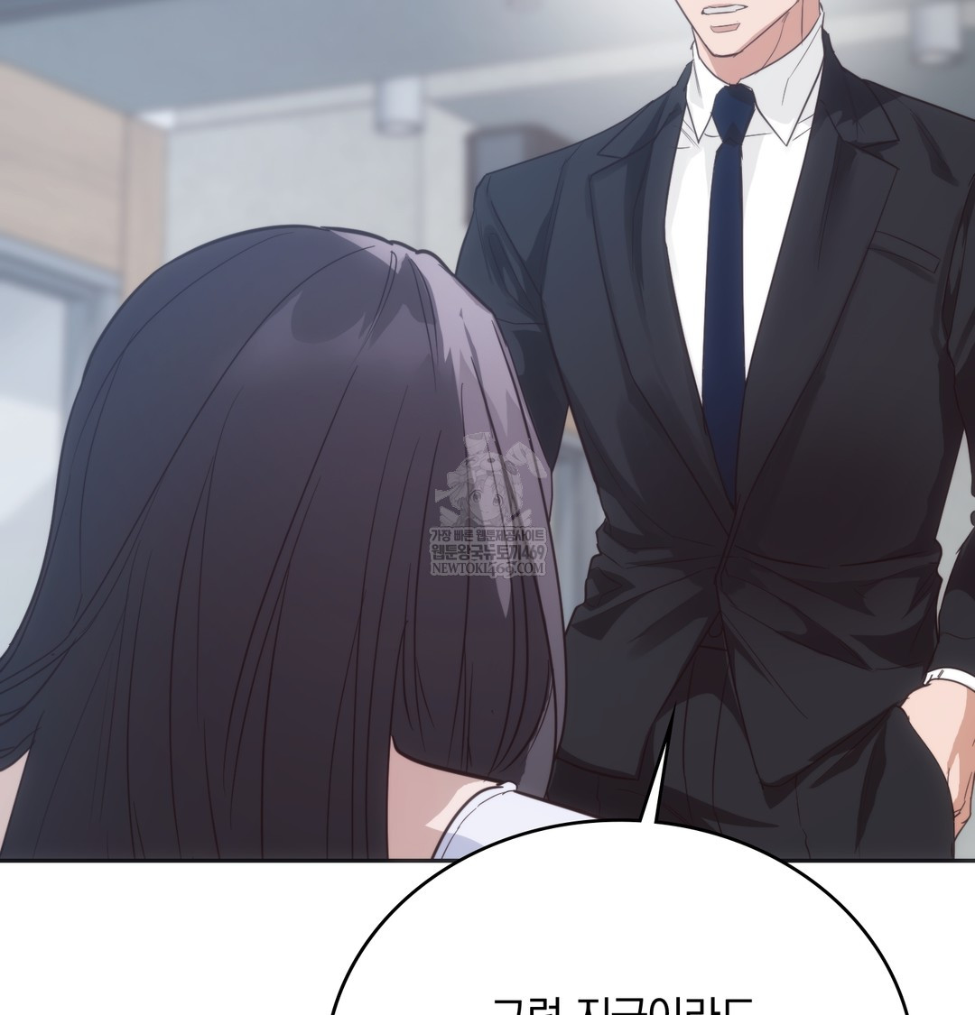 A College Student Who Does it Raw Chapter 21 - Page 102