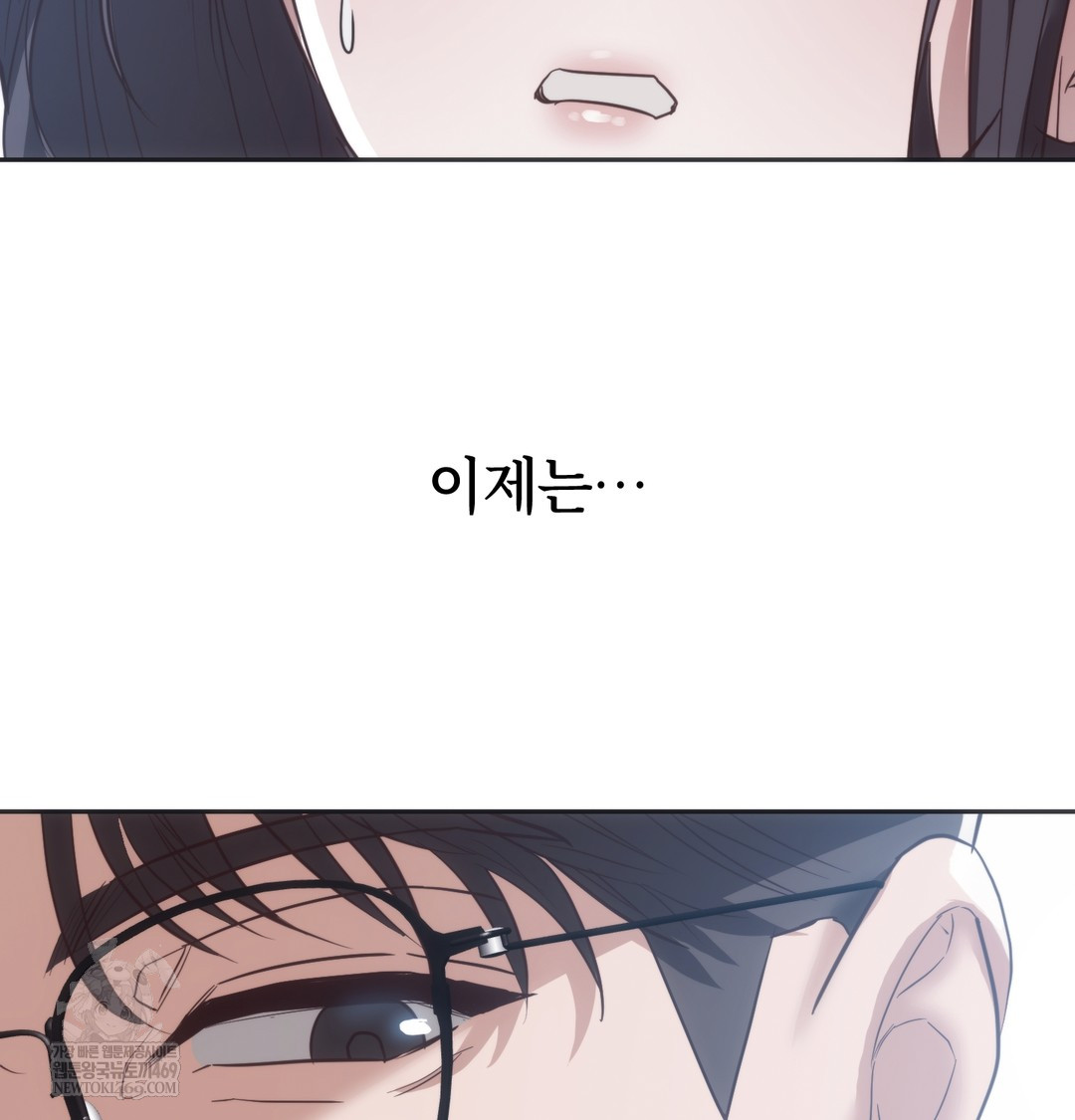 A College Student Who Does it Raw Chapter 21 - Page 112