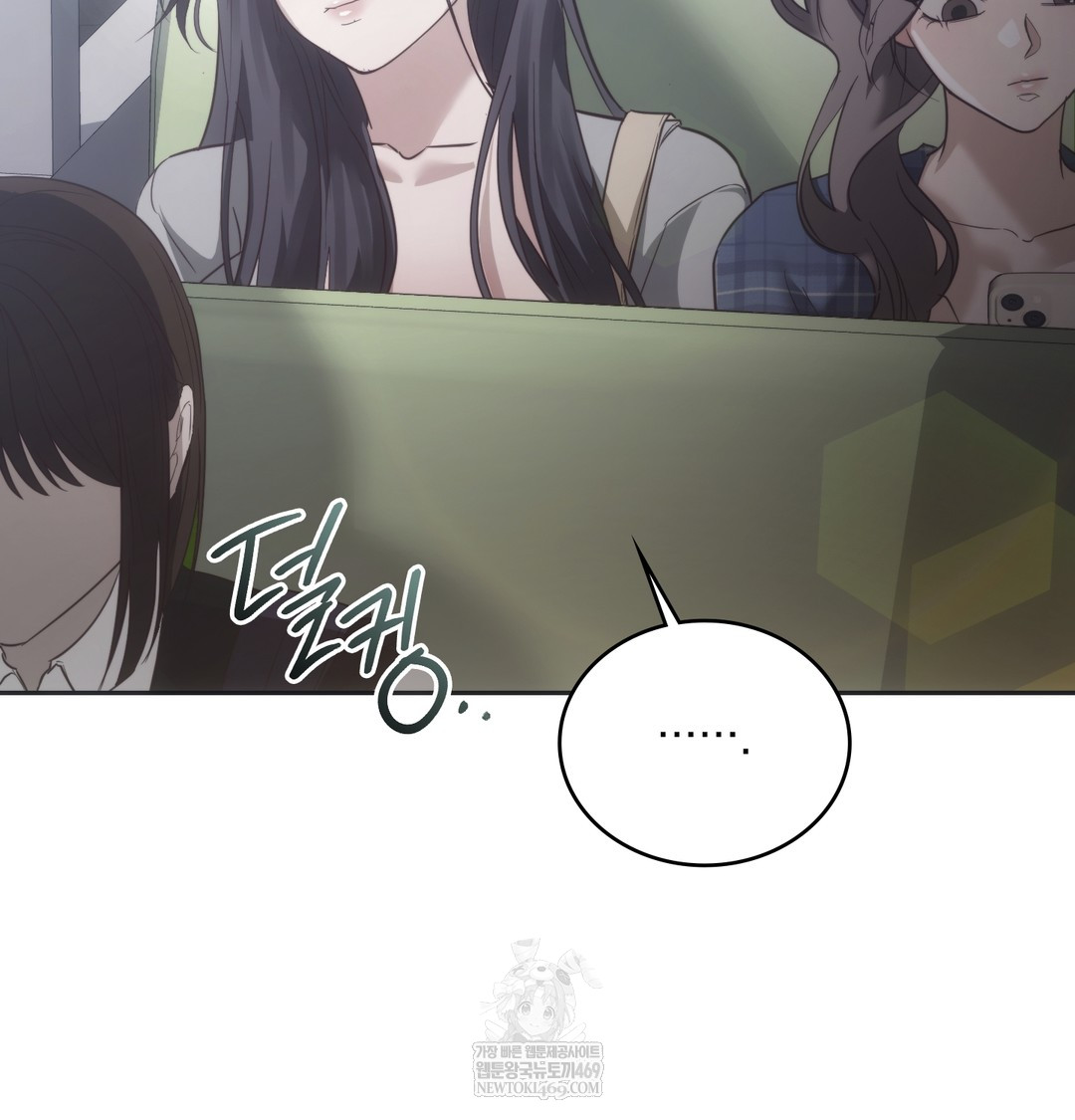 A College Student Who Does it Raw Chapter 21 - Page 53