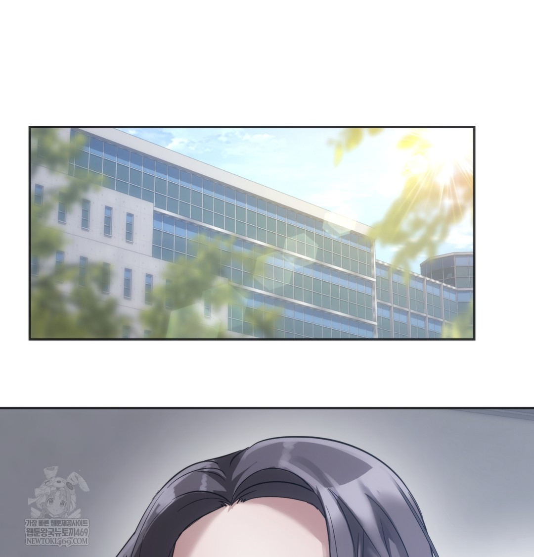 A College Student Who Does it Raw Chapter 21 - Page 63