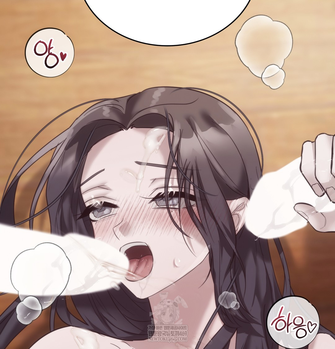 A College Student Who Does it Raw Chapter 21 - Page 7