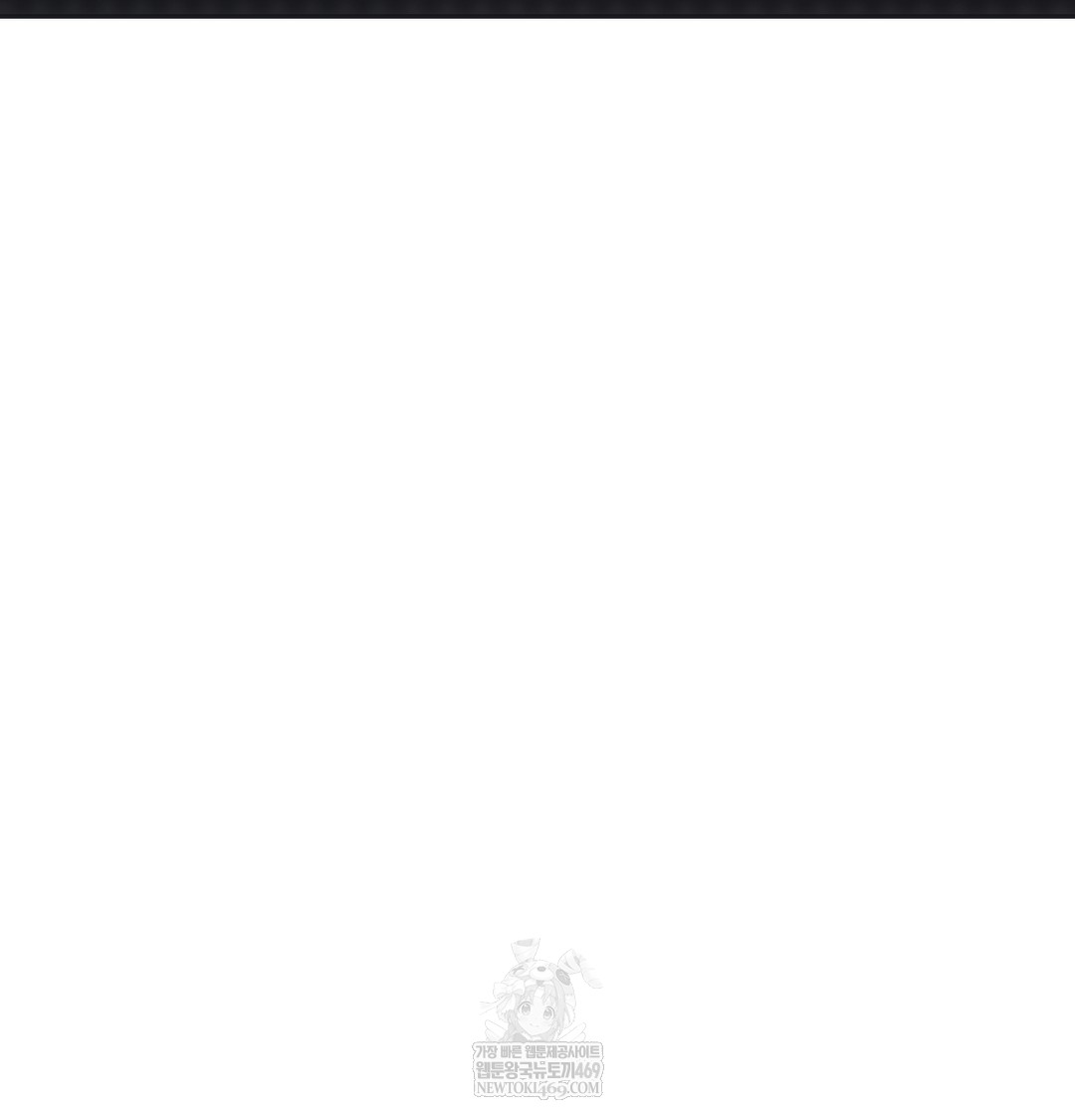 A College Student Who Does it Raw Chapter 21 - Page 70