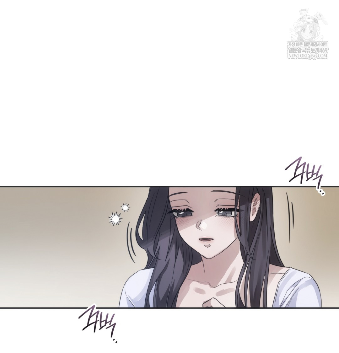 A College Student Who Does it Raw Chapter 21 - Page 75