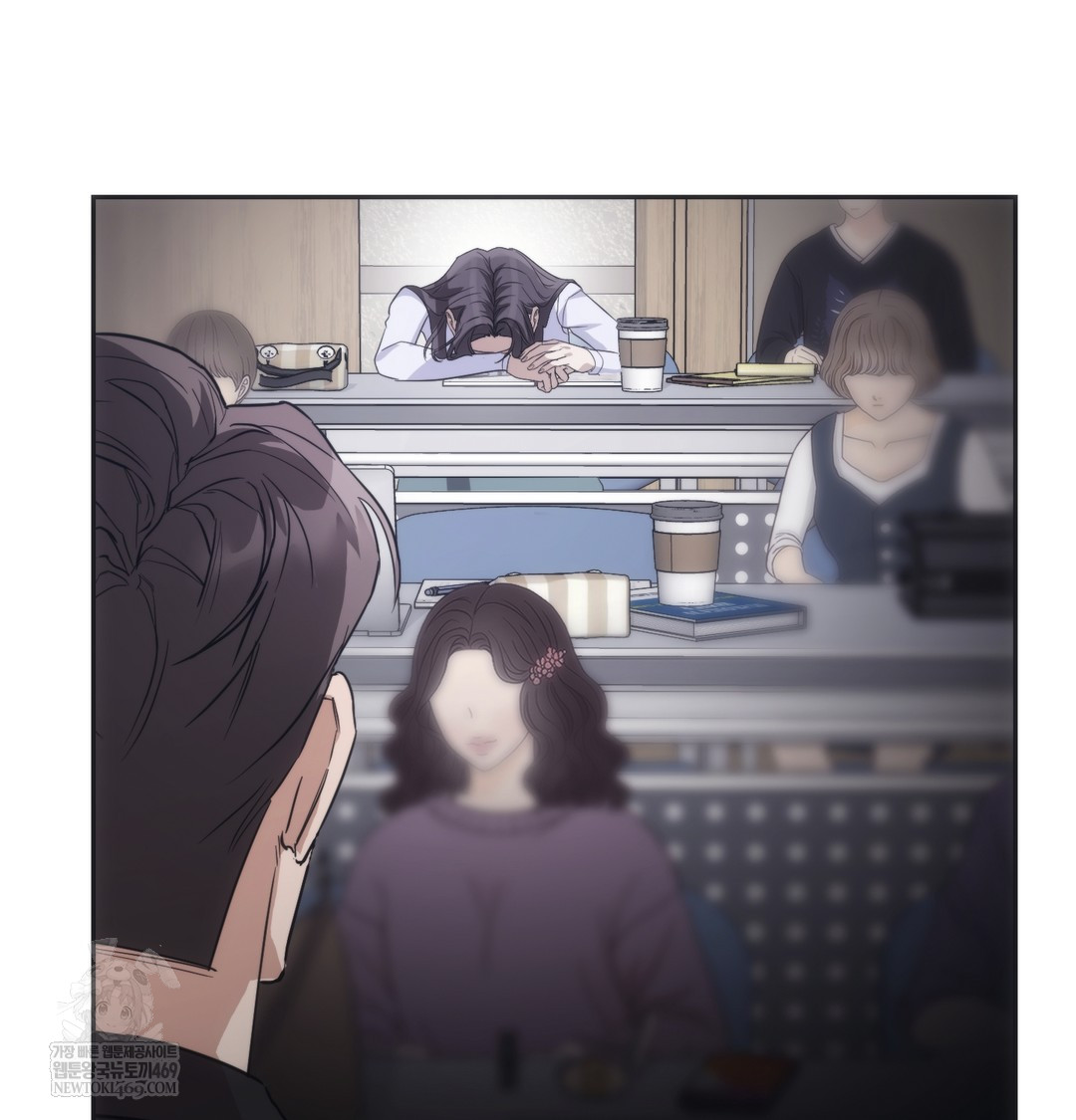 A College Student Who Does it Raw Chapter 21 - Page 80