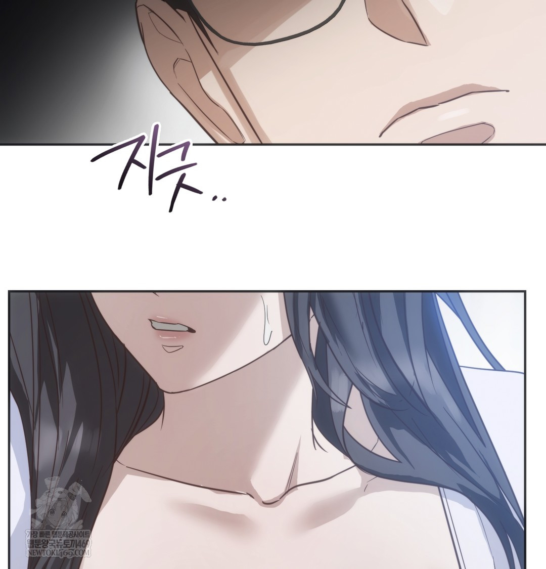 A College Student Who Does it Raw Chapter 21 - Page 95