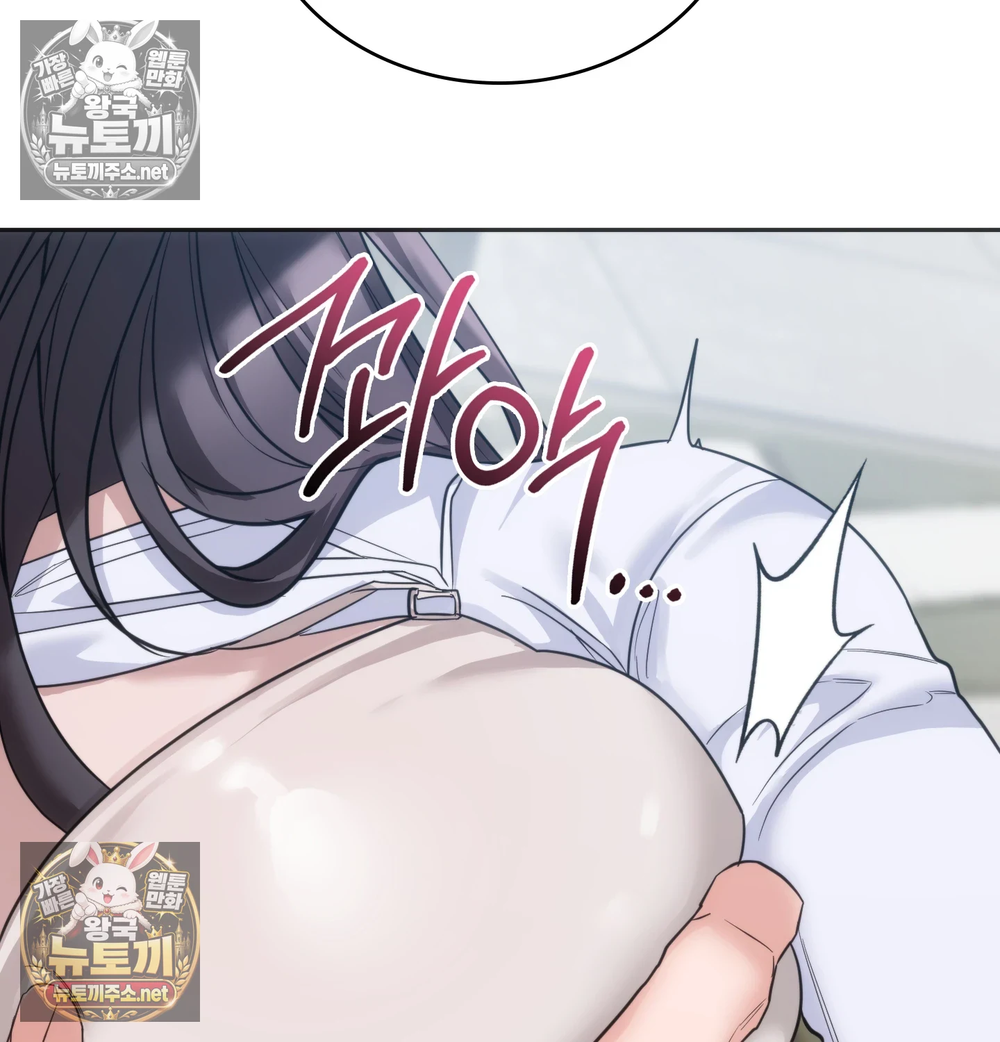 A College Student Who Does it Raw Chapter 22 - Page 105