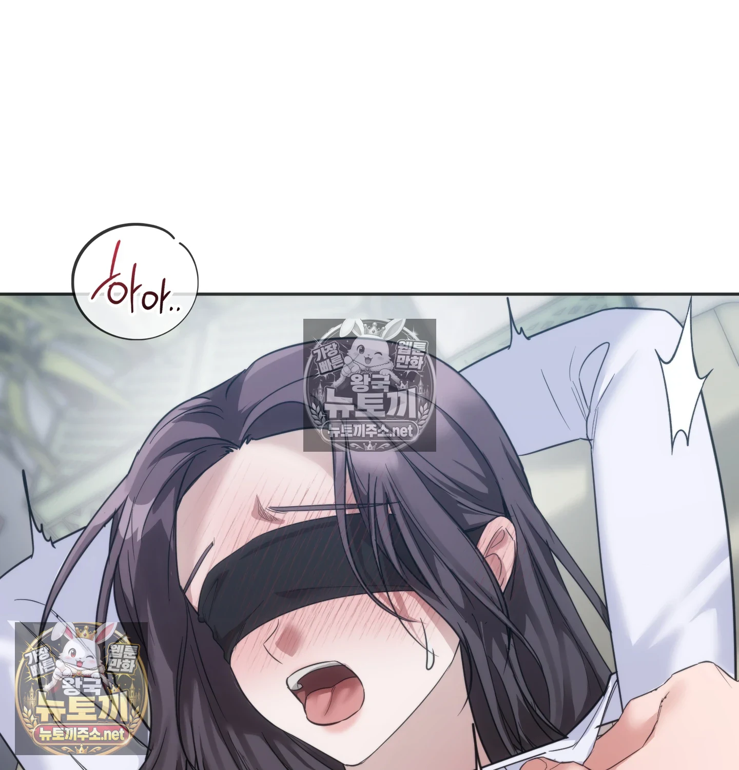 A College Student Who Does it Raw Chapter 22 - Page 107