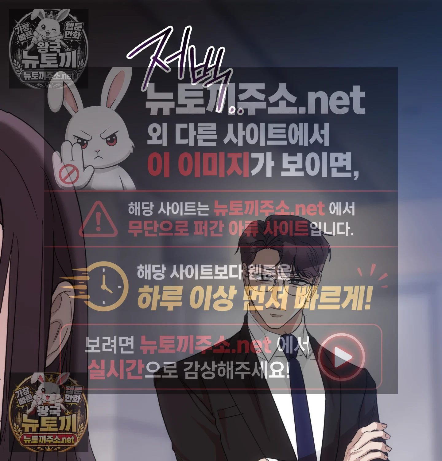 A College Student Who Does it Raw Chapter 22 - Page 13