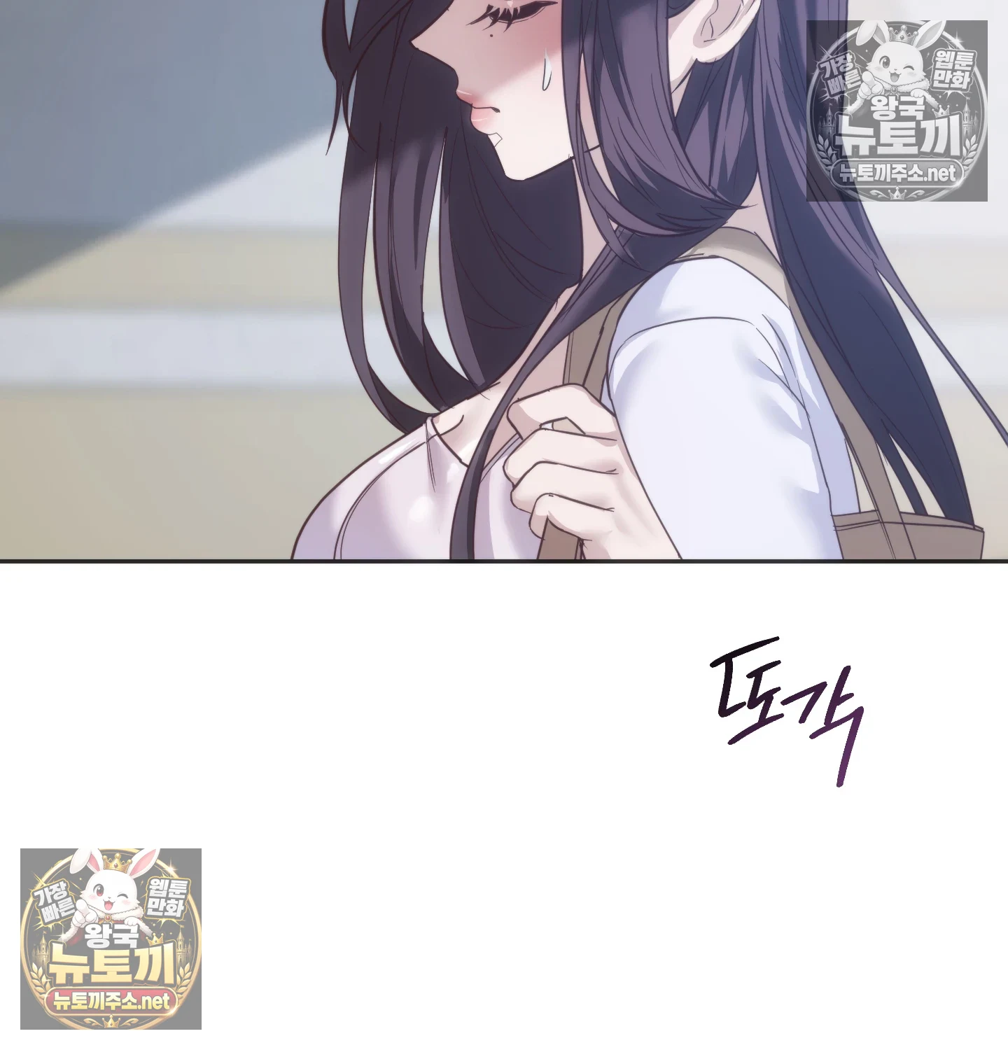 A College Student Who Does it Raw Chapter 22 - Page 17