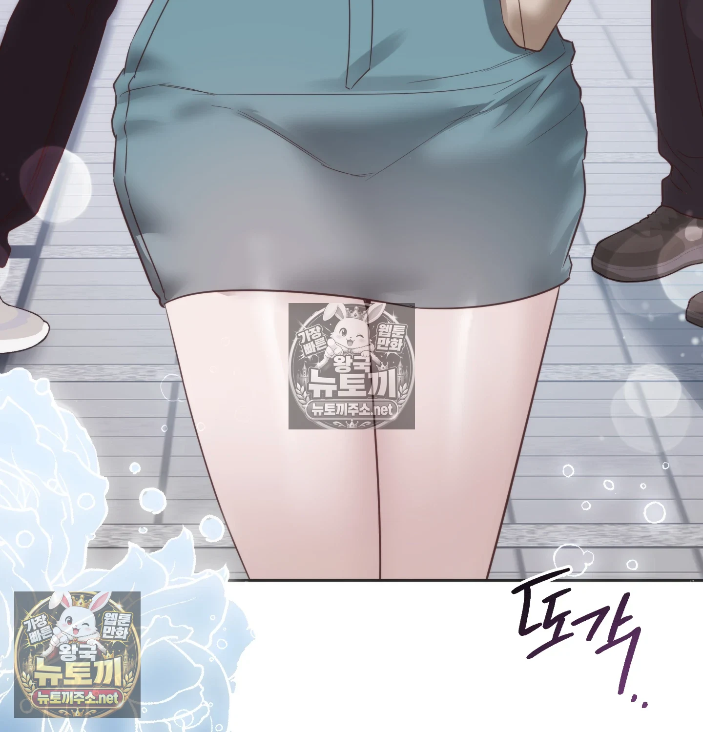 A College Student Who Does it Raw Chapter 22 - Page 20
